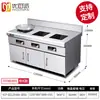 Excelente estufa de cocina comercial electromagnética de múltiples cabezales y múltiples ojos, 3500W, estufa combinada para cocinar sopa y fideos, 5KW, alta potencia para saltear