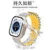 Aplicable a Apple Watch Ultra Watch 8 Correa de silicona con doble hebilla de dos colores de Apple Marine oficial