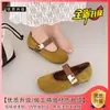 Zapatos Mary Jane con Velcro de Temperamento para Viajar para Mujer 2026 Otoño Temprano Nuevos Retro Francés Suela Suave Tacón Oculto Zapatos de una Sola Pieza