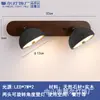 Farol de Espelho LED Lavatório de Banheiro Retro Japonês Simples Mesa de Maquiagem Lavatório Rotativo Lâmpada de Parede para Fotos