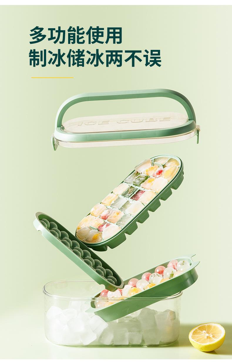 透明带盖冰棒雪糕储存盒