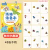Livro de Desenho Digital Online para Crianças Livro de Colorir Jardim de Infância Caneta de Controle Especial para Bebê Treinamento e concentração Livro de Desenho