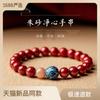Pulseras de Cinabrio para Hombres y Mujeres Loto Cloisonné Pulseras de Mineral Crudo Regalos de Año Animal Joyería Nafu Regalos
