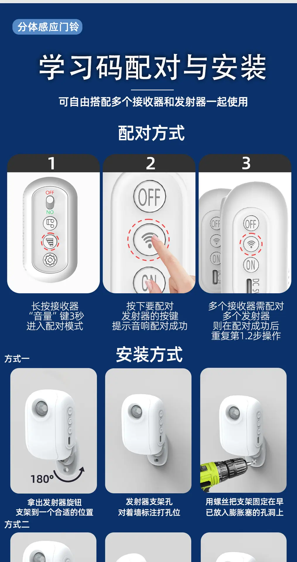 D3F01充电版详情_09.png