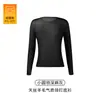 En Stock Lana Merino y Lyocell Ajuste Delgado Acrílico Térmico Adelgazante Cuello Redondo Manga Larga Suave Cálido Capa Base Camisa Adecuada para Ropa Exterior
