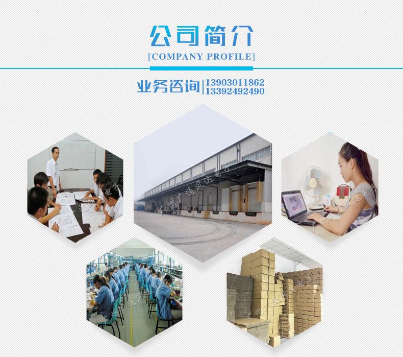 公司简介_01