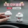 Enfeite Solar Fofo para Carro Gato da Sorte Desenho Animado Gato de Cabeça Grande Decoração para Painel