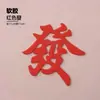 Decoraciones de Pastel Creativas de Moda de Xiaohongshu para Pasteles de Cumpleaños de Hombres Estilo Chino