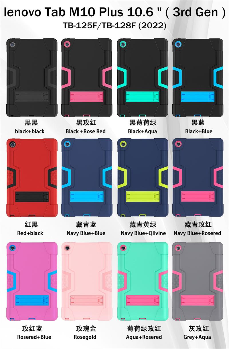 色版图