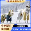 Chaqueta Softshell a Prueba de Tres Cosas para Perro, Impermeable y Resistente a las Manchas, Acolchada Cálida de Invierno, Capucha Desmontable, Estilo de Múltiples Usos Ropa para Mascotas al por Mayor