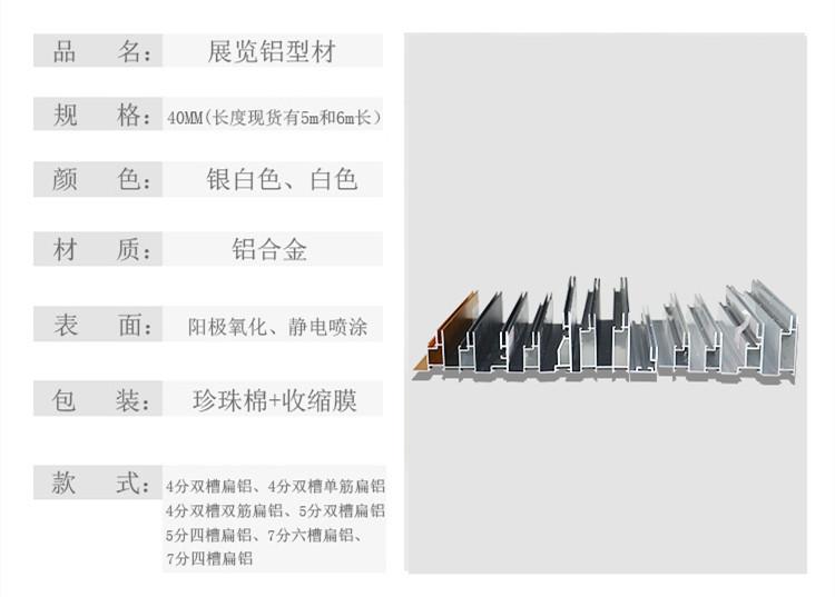 扁铝1.jpg