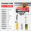 Mini polipasto eléctrico 220v control remoto grúa pequeña doméstica para uso exterior en azotea, máquina elevadora pequeña con carro