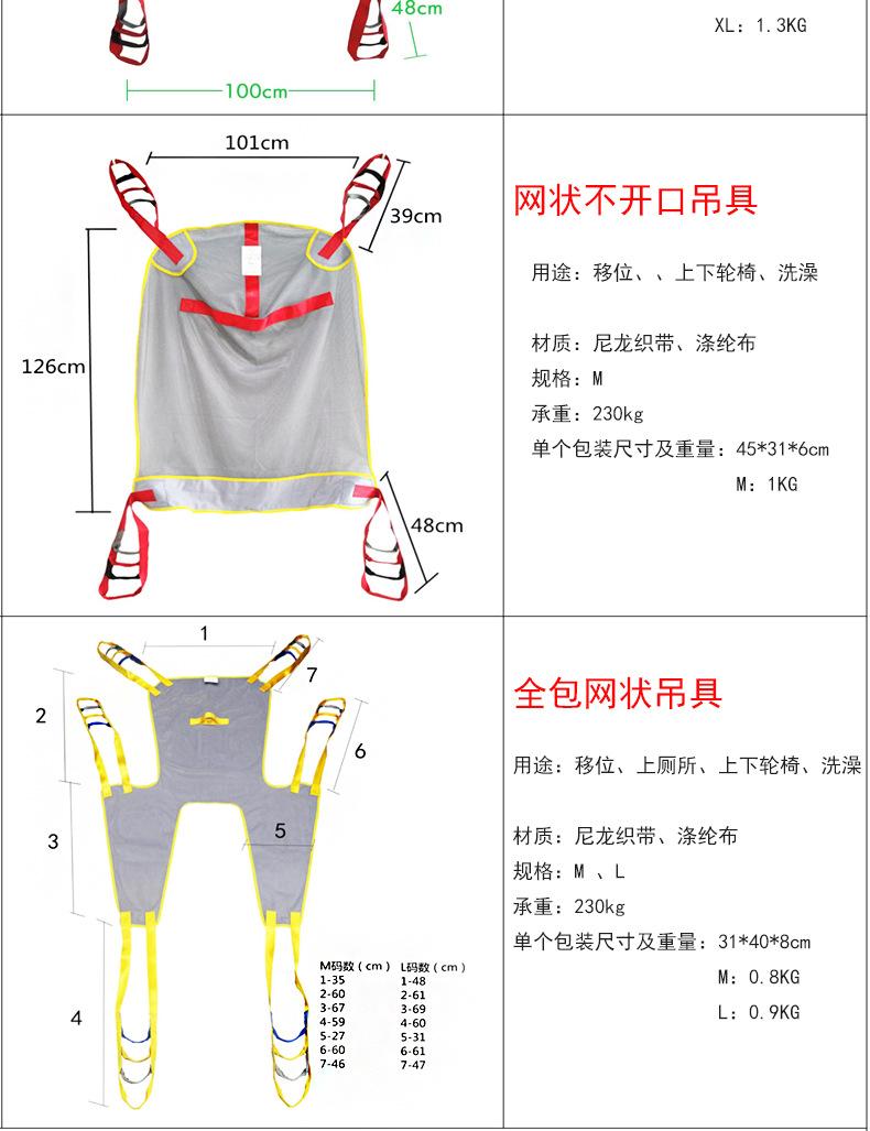 佰好_吊具_05.jpg