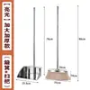Recogedor de acero inoxidable engrosado, pala para basura de exterior, recogedor para barrer, artículos de limpieza, venta al por mayor para el hogar