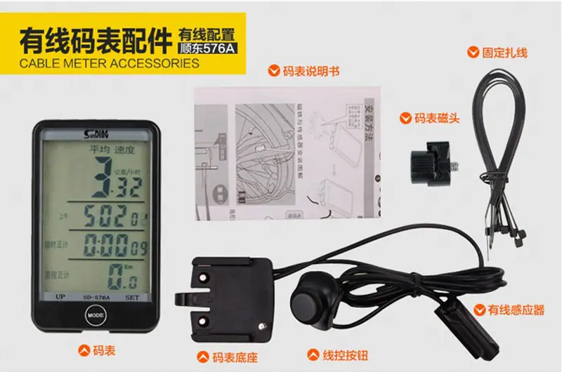 576码表312
