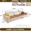 Ruisheng Estilo Minimalista Moderno Fila Recta Apartamento Pequeño Sala de Estar Doble Uso Invierno Verano Tela de Chenilla Algodón Lino Apartamento Sofá Pequeño