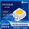 Weichen Optoelectronics 3433 Perla LED de Luz Blanca 0.5W Perla LED Cátodo Común Fuente de Luz para Coche con Zener Incorporado