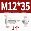 Acero Inoxidable 304 Tornillo de Carruaje de Cabeza Grande Cabeza Redonda Cuello Cuadrado Estante Cabeza Plana Semi-Cuadrado Mm6M8M10M12