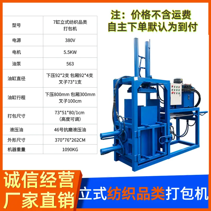 sku纺织品.jpg