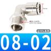 Conector Rápido de Tubo de Aire Todo Cobre Niquelado Pc16-04 Rosca Externa Recto Neumático Enchufe Rápido Pl12-03 Resistencia a Alta Presión 02