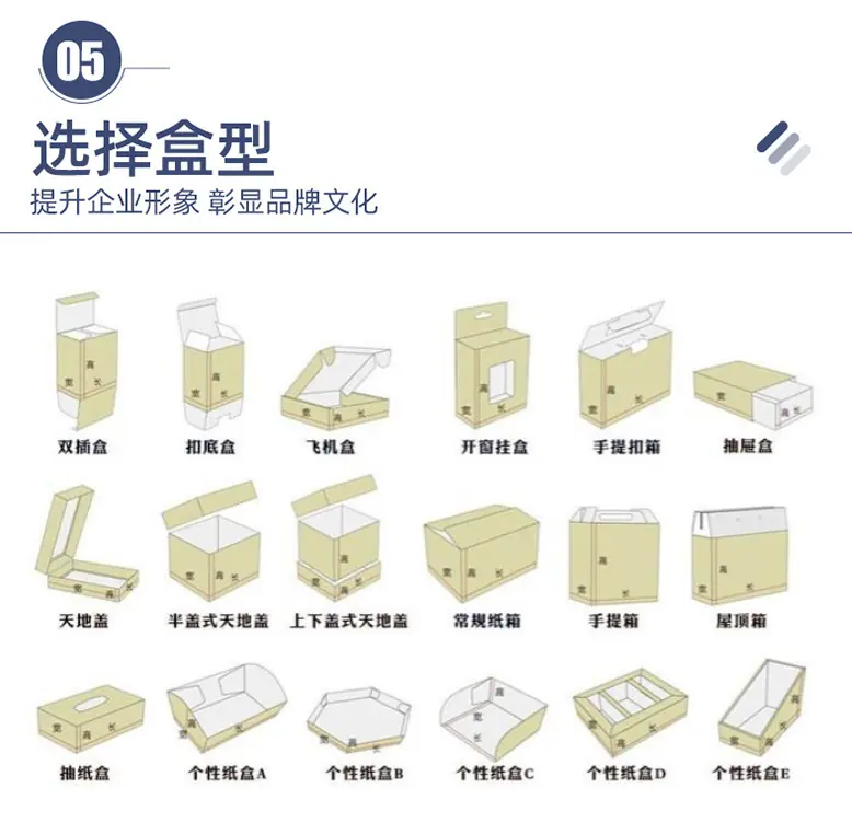 白卡纸盒_22.jpg