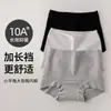 Bolsa independiente] Ropa interior de cintura de algodón Clase A para mujer, algodón de algodón antibacteriano con entrepierna extendida, talla grande, calzoncillos de cadera