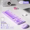 Conjunto de Teclado e Mouse Sem Fio Mofii Cor Gradiente Doce para Meninas, Fofo, Alto Valor Estético, Silencioso, Economizador de Energia