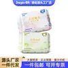 Papel Higiénico Perfumado de Alta Gama Deyou Paquete Pequeño Portátil Adecuado para Mujeres, Toallitas Limpiadoras para Hombres