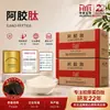 Hainan Huayan Caixa Original de 10kg de Peptídeo de Pele de Jumento, Peptídeo de Molécula Pequena, Matéria-Prima de Fábrica Atacado