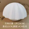 Abajur de Vidro Branco para Lustre Transparente Fosco Cor de Conhaque Lâmpada Ventilador Americana Borda Dourada Abajur Molecular Huamaitaibo