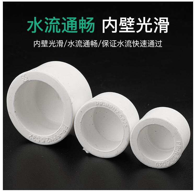 PPR管帽_07.jpg