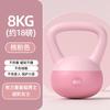 Pesa Rusa Suave Fitness para Mujeres Hogar Artefacto para Entrenamiento de Cadera Mancuerna Deportes para Hombres Moldeado Plástico Equipo para Sentadillas