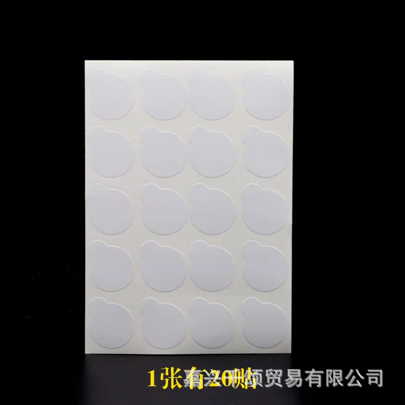 菲林贴