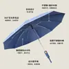 Paraguas de negocio invertido totalmente automático transfronterizo, súper resistente al viento y a las tormentas, especial para hombres, extragrande, engrosado, reforzado, plegable, a prueba de viento