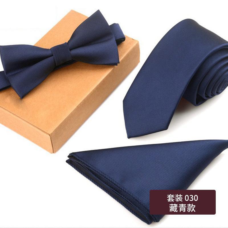 SKU-29-套装-030藏青款