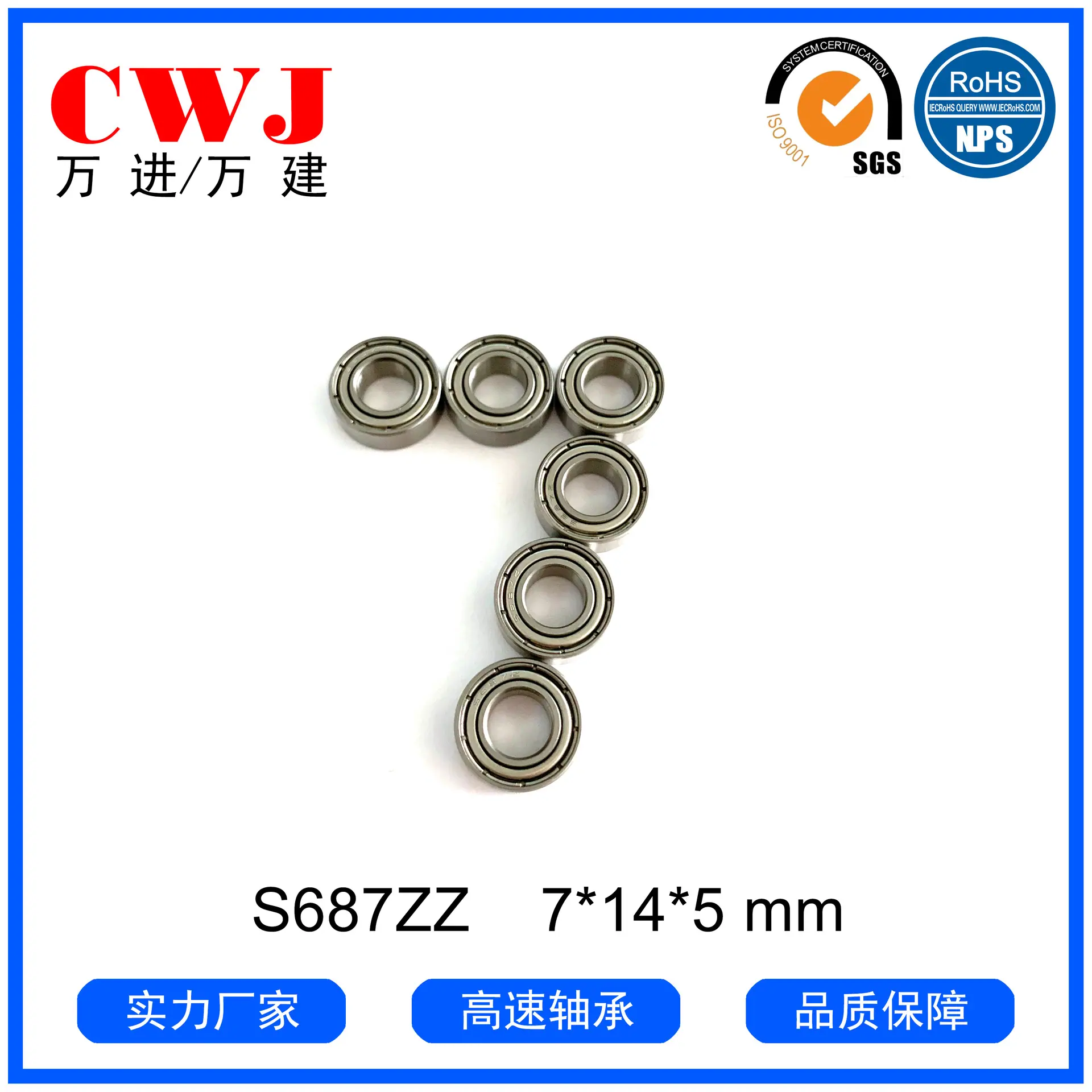 S687ZZ-水印.jpg