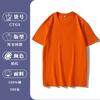 Camiseta de Algodão Pesado Manga Curta Ombro 260g Personalizada Marca de Moda Cultura Camisa Impressão de Logo Roupa de Trabalho Gola Redonda Roupas de Aula