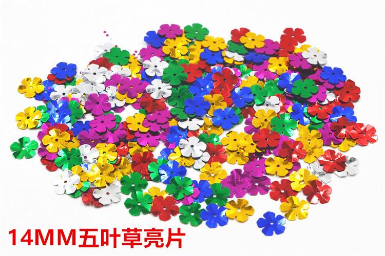 五叶草亮片14MMDSC_6356_副本_副本.jpg