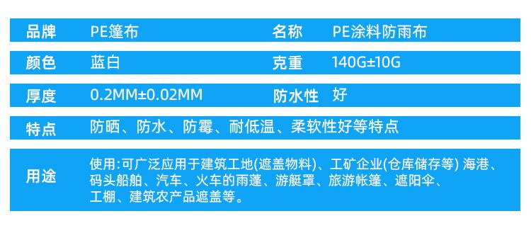 详情页-金仓蓝白_03.jpg
