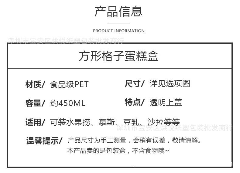 详情页_03.jpg