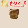 Sándalo Forma de Corazón Gato DIY Accesorio de Moda Yiming Xianyuan Pulsera Collar Cuerda de Mano Cadena de Mano Accesorio de Cuerda Trenzada