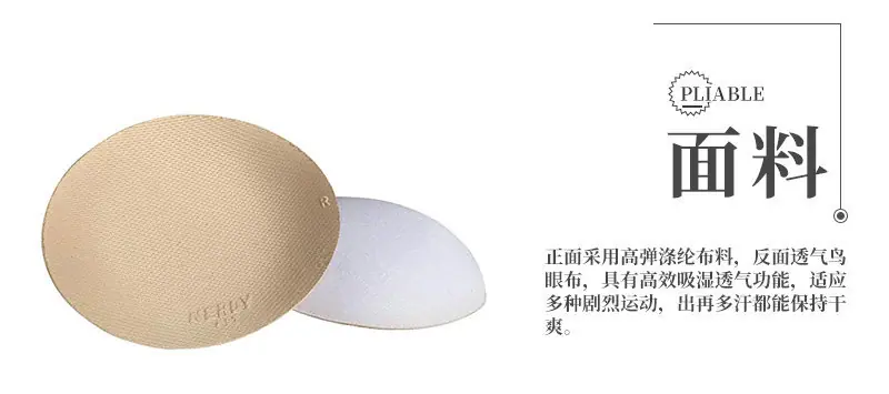 潮牌运动胸垫 (4).jpg