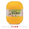 Proteína de Seda Terciopelo Algodón Leche para Bebé Bola de Algodón Hilo Suéter Sombrero Zapatos Muñeca Crochet diy Bolso de Tejido para Bebés Niños
