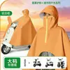 Borde grande, cuello alto, poncho de lluvia con cremallera que cubre los pies, impermeable genuino para vehículo eléctrico, extra grande y grueso, a prueba de lluvia y tormentas