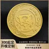 Monedas Conmemorativas Chapadas en Oro de Aleación de Zinc Transfronterizas, Personalizadas para Eventos Corporativos, Monedas de Oro para Premios, Monedas de Plata con Relieve Hidráulico de Metal Hechas a Medida