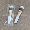Brocha Plana Redonda de Mango Corto para Base de Maquillaje 9cm Mango Corto Maquillador Forma de Lengua Cabeza Plana Fácil de Tomar Polvo Sin Marcas Brocha para Base de Maquillaje Líquida