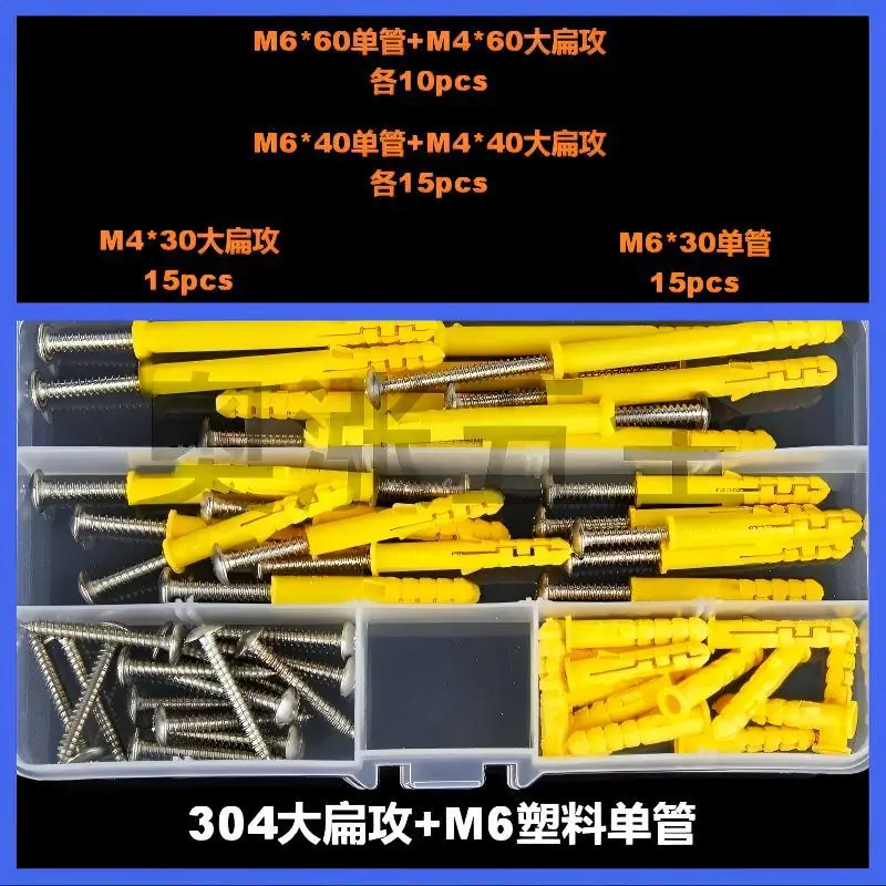 套装10号