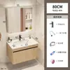 Nuevo Estilo de Tronco Aluminio Espacial Combinación de Gabinete de Baño Lavamanos Integrado Lavabo Gabinete de Baño Lavabo Integrado de Cerámica