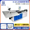 Máquina de Dobrar Fio de Aço Totalmente Automática, Máquina de Dobrar Fio, Estante de Armazenamento, Máquina de Dobrar Cesta de Drenagem, Máquina de Dobrar Arte em Ferro