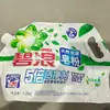 Detergente en Polvo Bilang para Lavandería 1.36Kg/1.5Kg/2.1Kg Jabón en Polvo Sin Frotar, Esterilización y Eliminación de Ácaros, Producto Genuino al por Mayor
